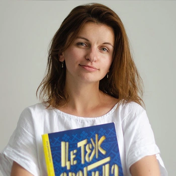 Таіс Золотковська