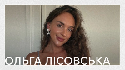 Автори Лабораторії: Ольга Лісовська про терапевтичне письмо та пошук власних опор
