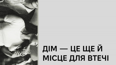 «Я просто був тут і тепер»: 5 цитат із книжки Майкла Каннінґема «Дім на краю світу»