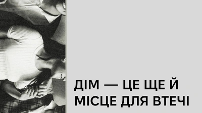 «Я просто був тут і тепер»: 5 цитат із книжки Майкла Каннінґема «Дім на краю світу»