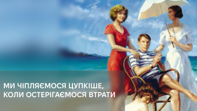 «Погляди Пабло схожі на мазки пензля»: 5 цитат із книжки «Закохані в Пікассо»