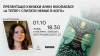 Презентація книжки «А тепер і спитати немає в кого» Анни Ніколаєвої у Львові