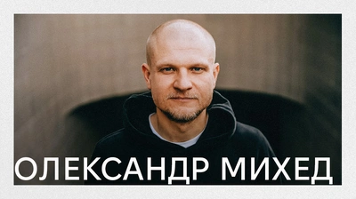 Мандрівка крізь час і простір, сповнена болю та любові до рідної землі: друге життя знакового тексту