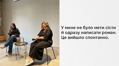 «Їжа була мовою любові»: Наталія Оздемір про «Любцю», бабусю і дім на відстані