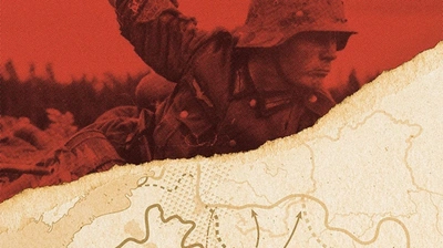 Того вечора висповідалося дуже багато солдатів: уривок із книжки «План «Барбаросса»