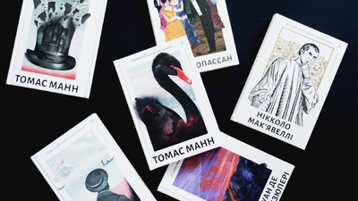 Лабораторія класики: класичні книги у перекладах провідних українських фахівців