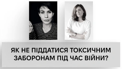 «Зміни починаються з маленьких кроків», — розмова з психотерапевткою й авторкою книжки «Гора з плечей» Марією Фабрічевою