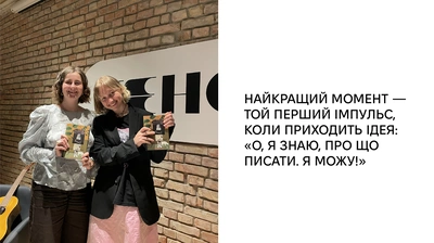 Головна героїня, яка не слухається: історія Дусі зсередини