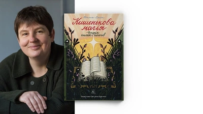 «Магія книжок – це потужна сила, і не завжди лише добра»: авторка книжки «Кишенькова магія» Емма Сміт про натхнення до письма, улюблені книжки й ставлення до них