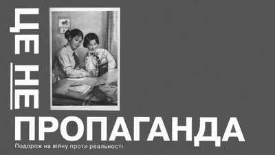 Мистецтво революції: хвилі демократизації — уривок із книжки Пітера Померанцева «Це не пропаганда»