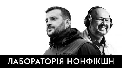 «Ми маємо не відбудовувати, а створити Україну»: розмова із засновником Київської школи державного управління ім. Сергія Нижного й військовослужбовцем Віктором Андрусівим про книжку «Вища рівність» Джеймса Комі