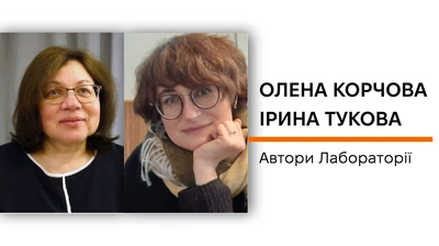 Автори Лабораторії: Олена Корчова та Ірина Тукова про те, як постала книжка про Бориса Лятошинського