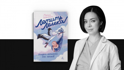 10 міфів про щеплення дітей від педіатрині-неонатологині Марини Шакотько