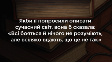 «Залиште її там без жодної книжки, — і вона сконала б на другий день»: 5 цитат із книжки Віталія Дуленка «Там, де живуть книжки» «Залиште її там без жодної книжки, — і вона сконала б на другий день»: 5 цитат із книжки Віталія Дуленка «Там, де живуть книжки»