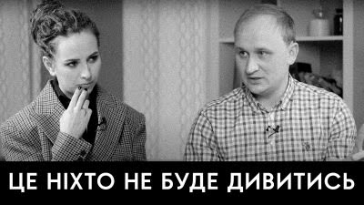 «Читання — це ціна, яку ти платиш за те, щоб бути конкурентоздатним»: інтерв’ю Емми Антонюк з Антоном Мартиновим про книжки та цінності 