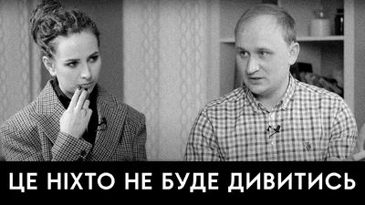 «Читання — це ціна, яку ти платиш за те, щоб бути конкурентоздатним»: інтерв’ю Емми Антонюк з Антоном Мартиновим про книжки та цінності 