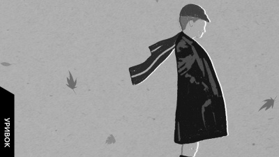 Мартін Массі з прекрасним голосом і жахливою поведінкою: уривок із книжки «Страшне добро» Джо Браунінг Ро