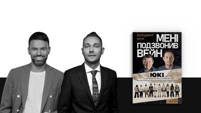 «Відмови мене загартували». Як написати книжку та зняти фільм про відомих українських гокеїстів?