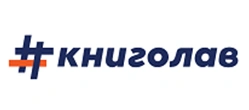 Книголав