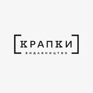 Крапки