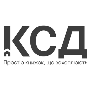 КСД