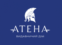ВИДАВНИЧИЙ ДІМ «АТЕНА» 