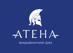 ВИДАВНИЧИЙ ДІМ «АТЕНА» 