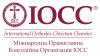 Міжнародна Православна Благодійна Організація ІОСС