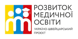 Україно-швейцарський проєкт