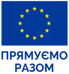 Прямуємо разом / Moving Forward Together