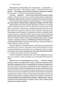Книга Джерело фото