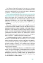 Книга Простими словами. Як розібратися у своїй поведінці фото