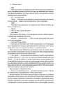 Книга Джерело фото