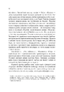 Книга Ґарет Джонс. Людина, яка забагато знала фото