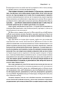 Книга Джерело фото