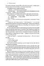 Книга Джерело фото