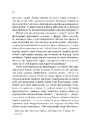 Книга Ґарет Джонс. Людина, яка забагато знала фото