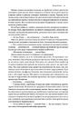 Книга Джерело фото