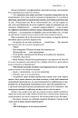 Книга Джерело фото