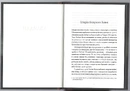 Книга Квайдан: історії та дослідження дивних речей фото