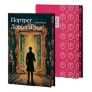 Книга Портрет Доріана Грея (ілюстрований зріз) фото
