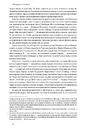 Книга Після війни. Історія Європи від 1945 року фото