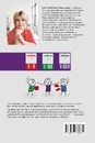 Книга Антименеджер. SOFT SKILLS Guideline. Я та вони. Рівень 3 фото