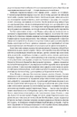 Книга Після війни. Історія Європи від 1945 року фото