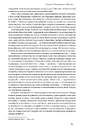 Книга Після війни. Історія Європи від 1945 року фото