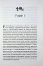 Книга Чуття і чуттєвість (Квіткова класика) фото