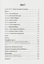 Книга Червоний князь фото