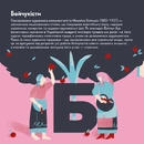 Книга Книжечка-мандрівочка. Розстріляне відродження фото