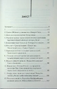 Книга Страх і відраза у Лас-Вегасі: Дика подорож до серця американської мрії фото