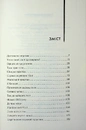 Книга М'яка машина фото